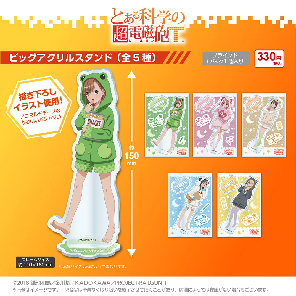 Friend Characters（フレンドキャラクターズ）【公式】 on X: 