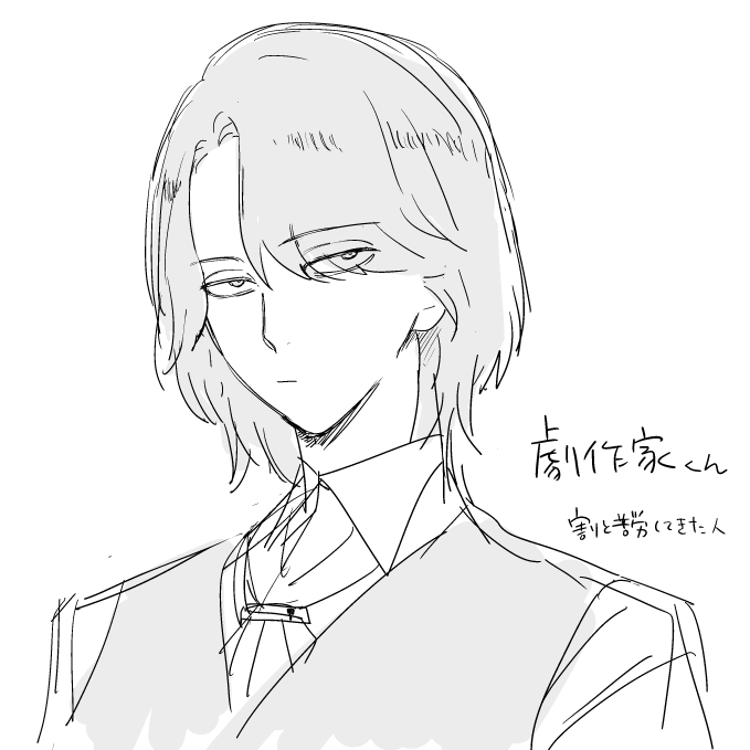 たぶんアラサー 