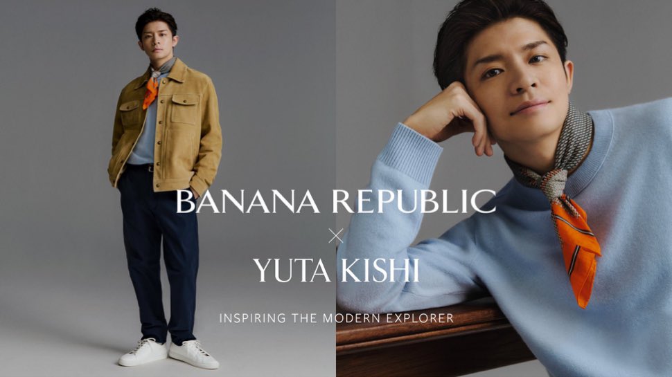 Number_i's #YutaKishi becomes Banana Republic's 1st Brand