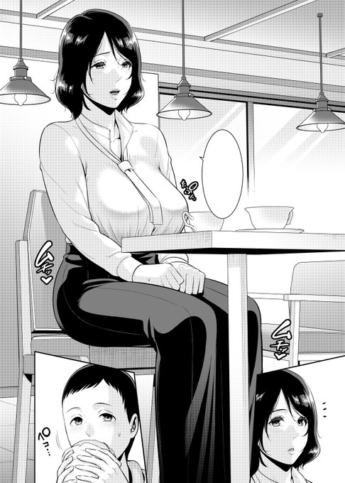 本日発売の漫画雑誌COMIC E×E (コミックエグゼ) 55に
「種付けマッチングアプリ」の新作32pを掲載して頂きました!
今回は孫もいる年上美熟女との妊活セックスのお話です。
よろしければご一読頂けましたら幸いです。
よろしくお願い致します! 