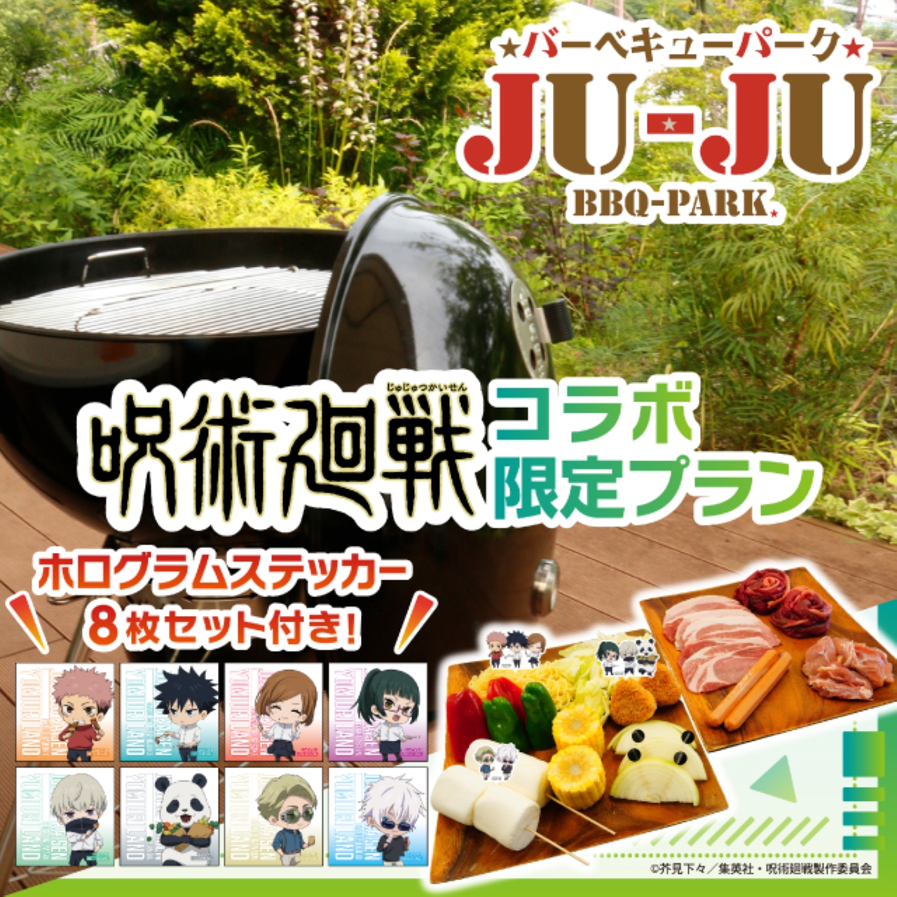 よみうりランド遊園地【公式】 on X: よみうりランド遊園地【公式】 on X:
