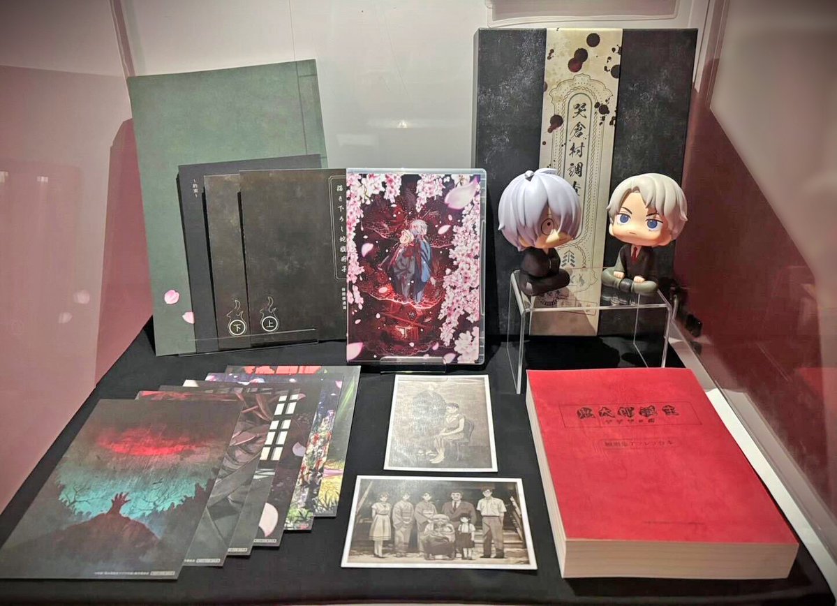 鬼太郎誕生 ゲゲゲの謎』豪華版Blu-ray購入者限定抽選キャンペーンの