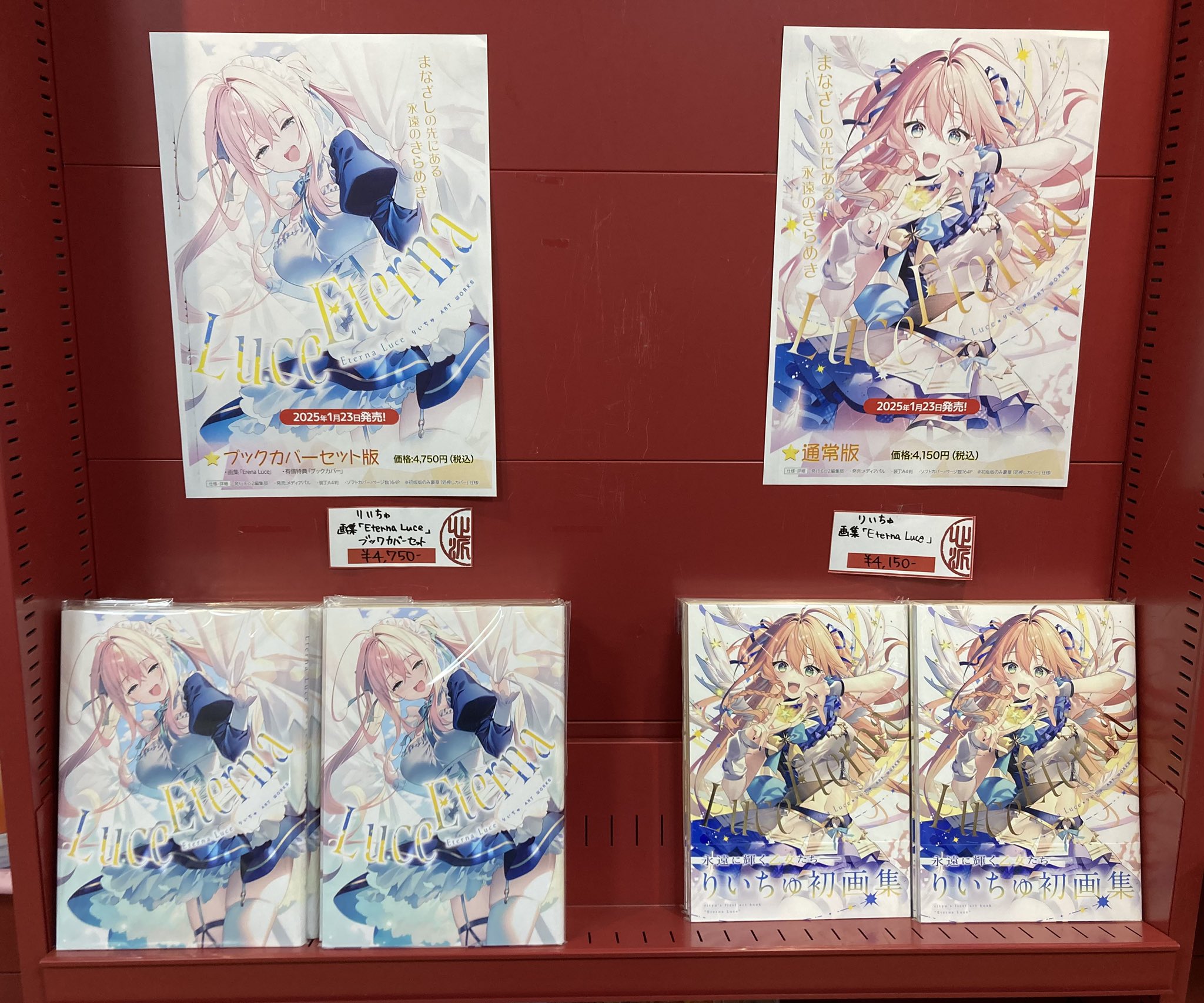 Alexandra Nechita、Luceafarul、希少画集画、新品額装付 Alexandra Nechita、Luceafarul、希少画集画、新品額装付