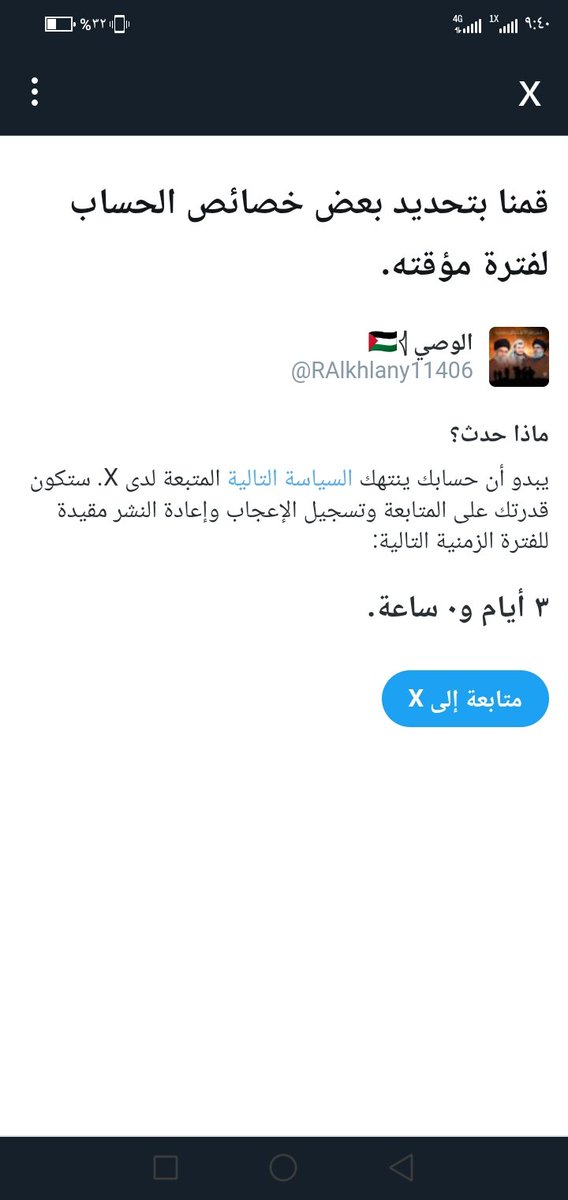 الــــــــفزعـــــــه يا رجاااااااااال