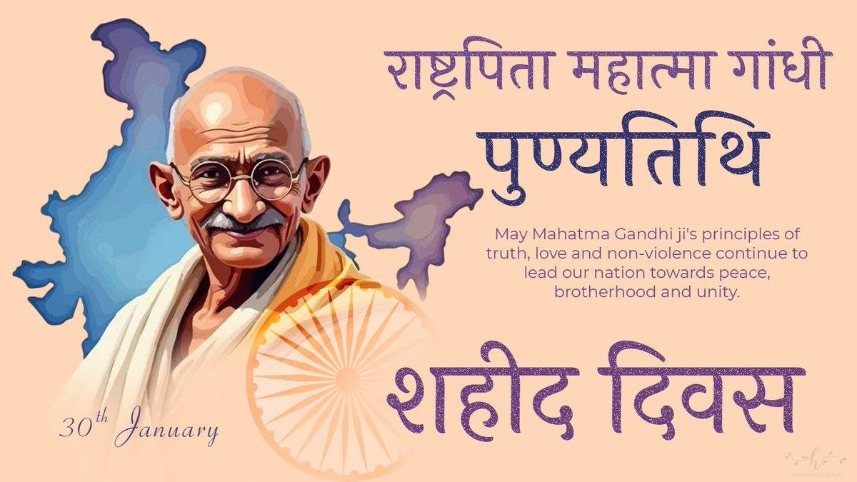 insan_honey's tweet photo. Mahatma Gandhi Ji's life is a testament to the power of knowledge, pursuit of truth, relentless courage, and humility. Remembering the 'Father of the Nation', whose ideals inspire people across the globe. https://t.co/pvq2OdKrK1