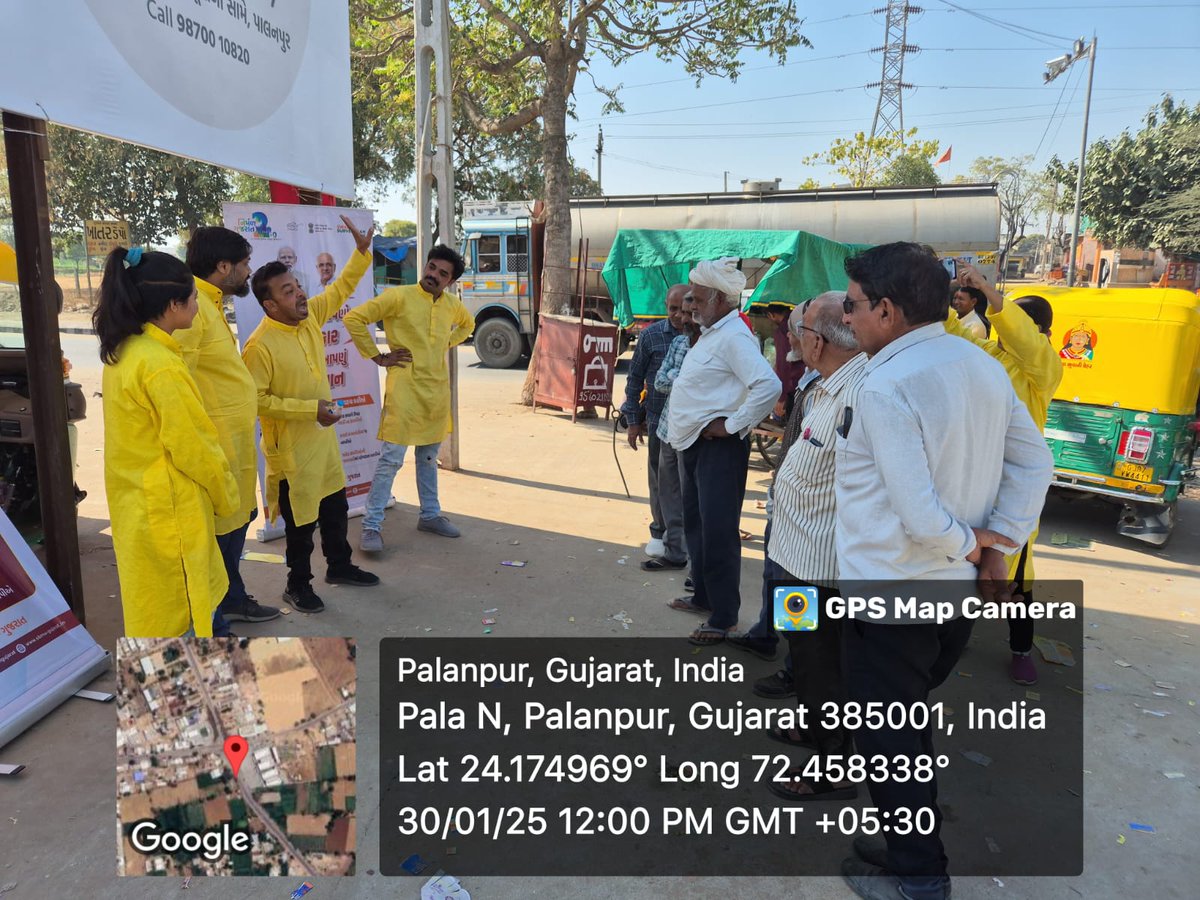 Palanpur Nagarpalika (@palanpur1936) on Twitter photo 
