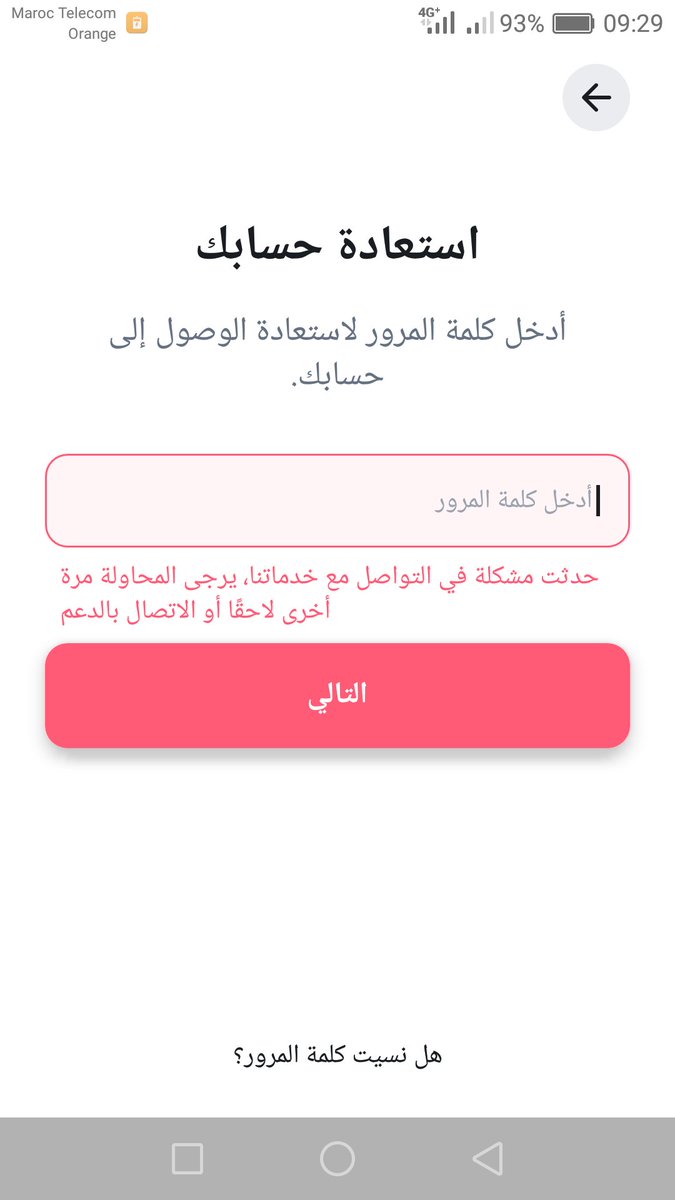 Brahim Essbai tweet media