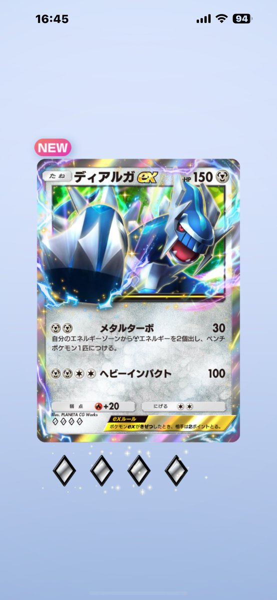 aycpkc's tweet photo. 知らんポケモンだがexはうれちぃ https://t.co/OpID8zN6nn