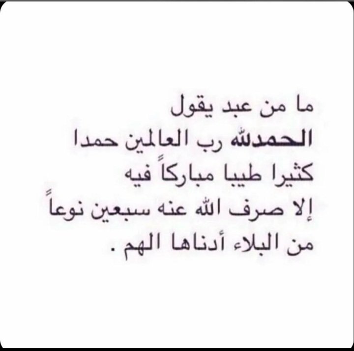 مطحس الفجري (@abo_mt3b32) on Twitter photo 