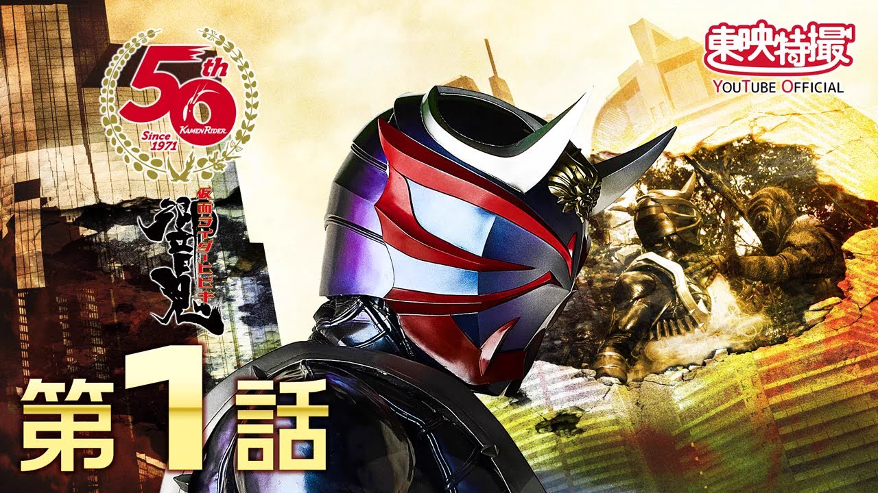 仮面ライダー公式 on X: 