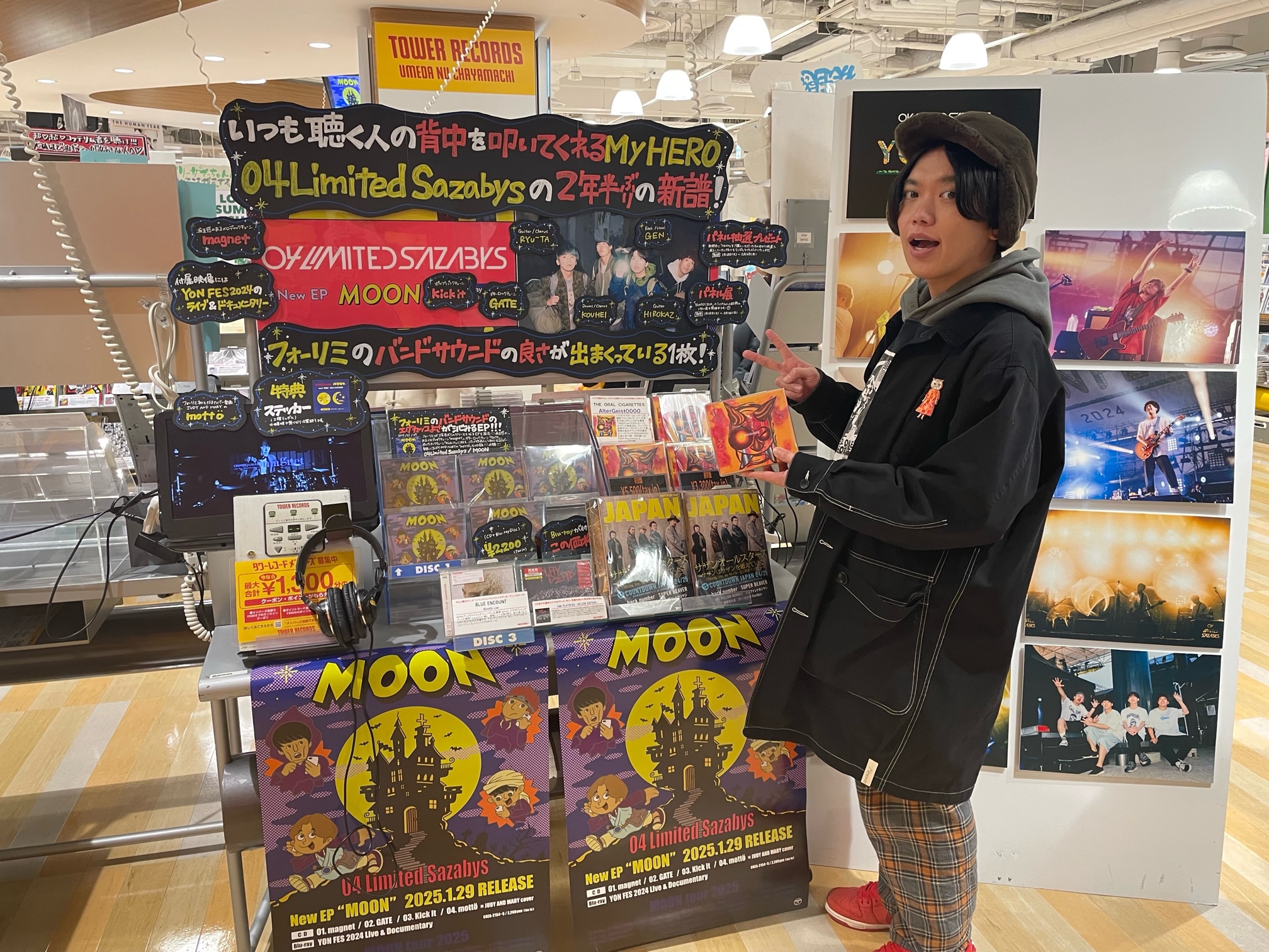 「まだ見ぬステージへ。#WITHGLAYキャンペーン」当選品 タワーレコード梅田NU茶屋町店 on X: 