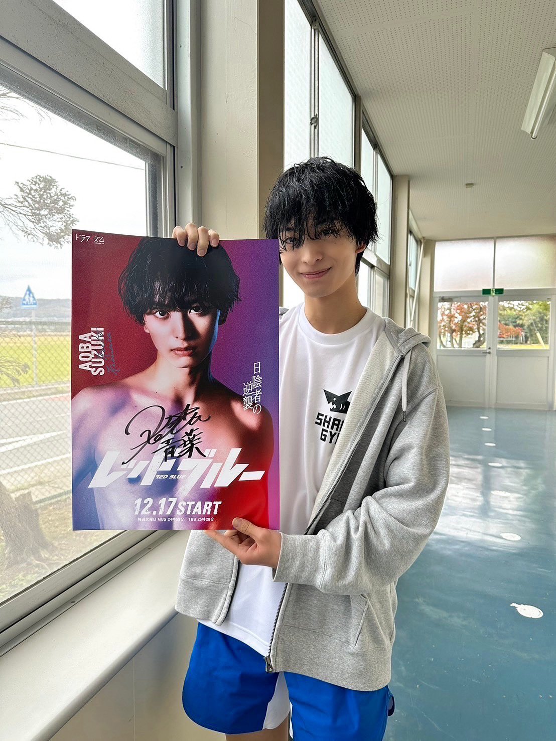 世界で1枚】俳優 奥野壮さん 直筆サイン入り チェキ (当選品 世界で1枚】俳優 奥野壮さん 直筆サイン入り チェキ (当選品