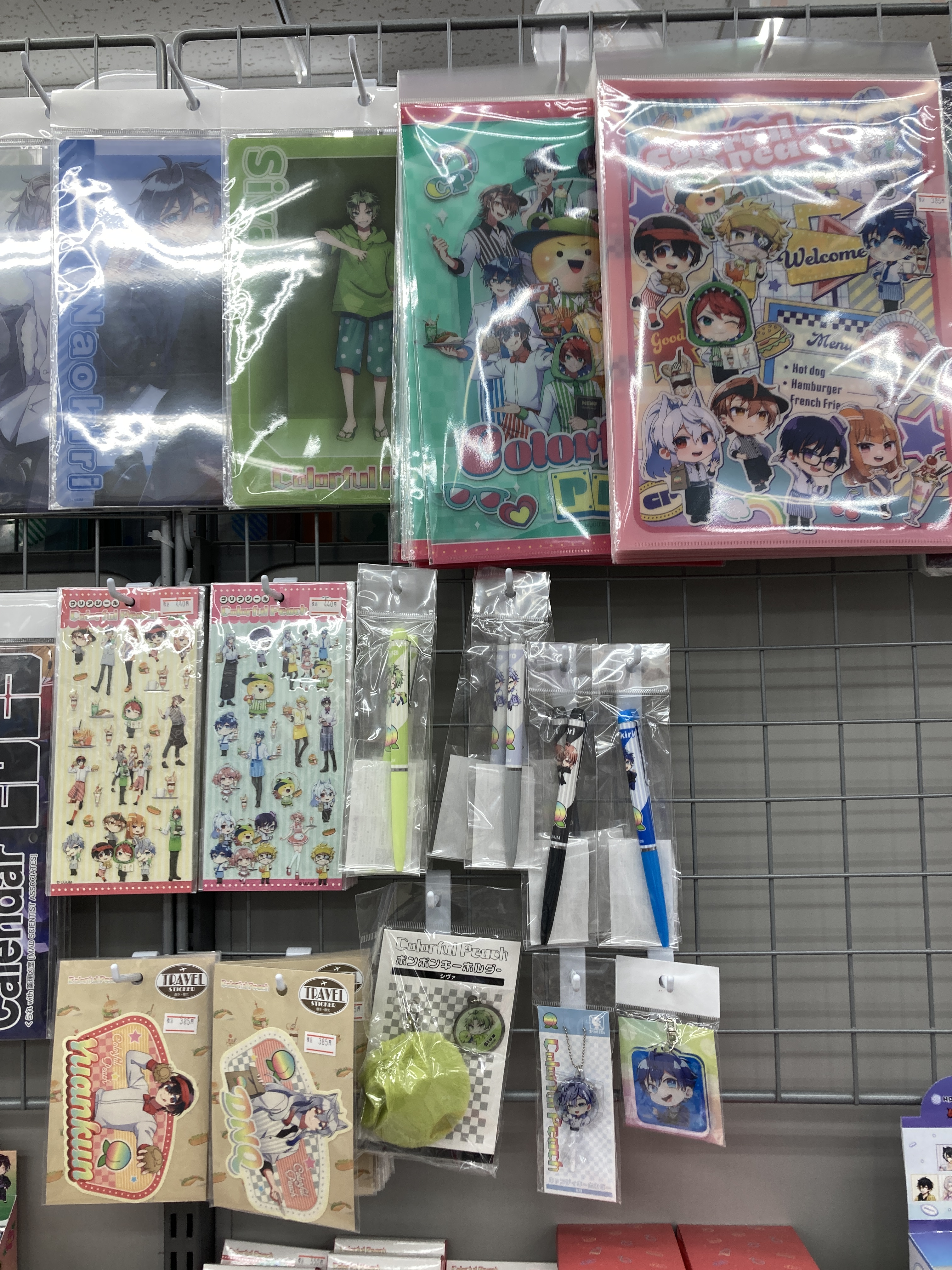 アニメイト四日市 on X: アニメイト四日市 on X: