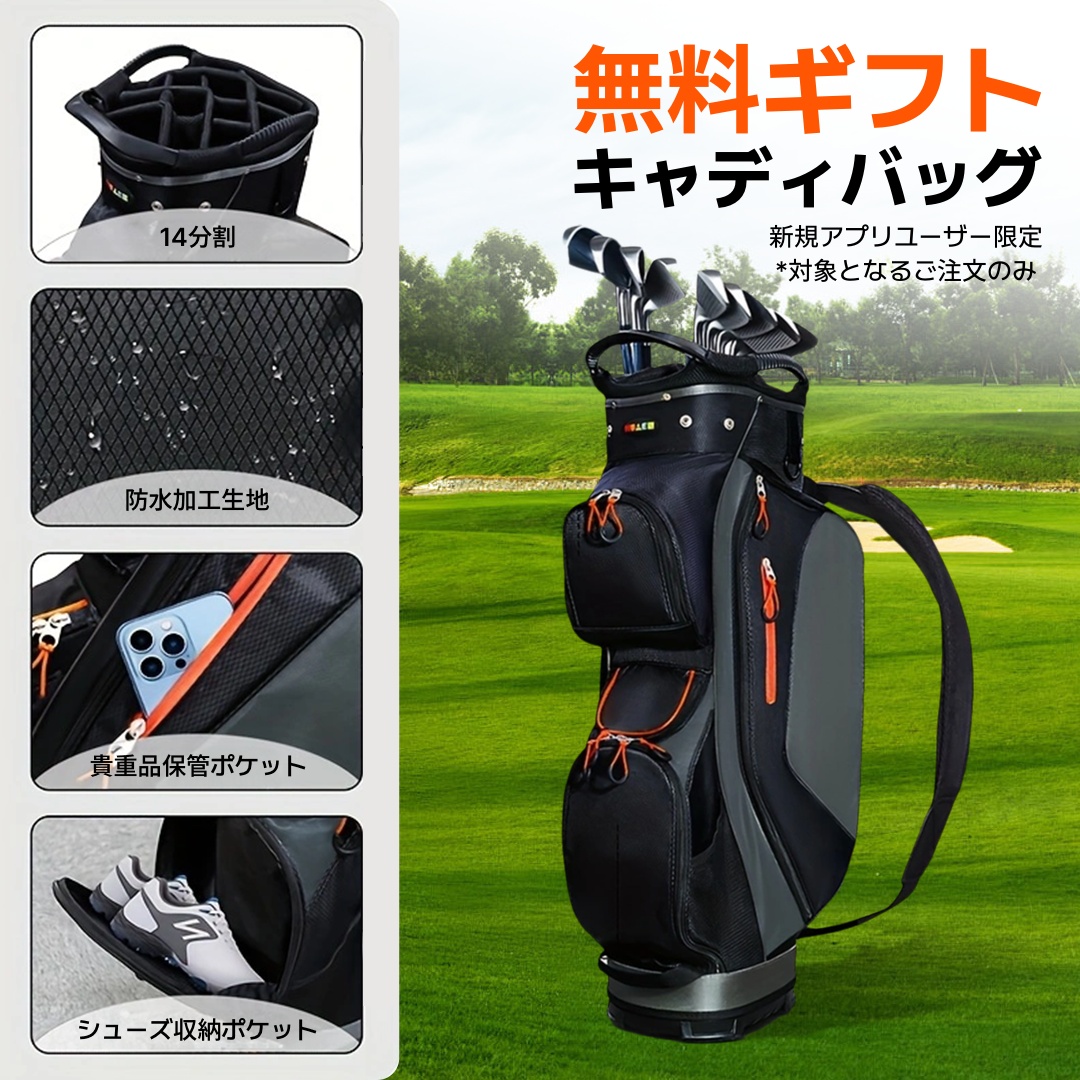 JapanTemu's tweet photo. Temu に登録して、初回購入時に 無料ギフトをゲット