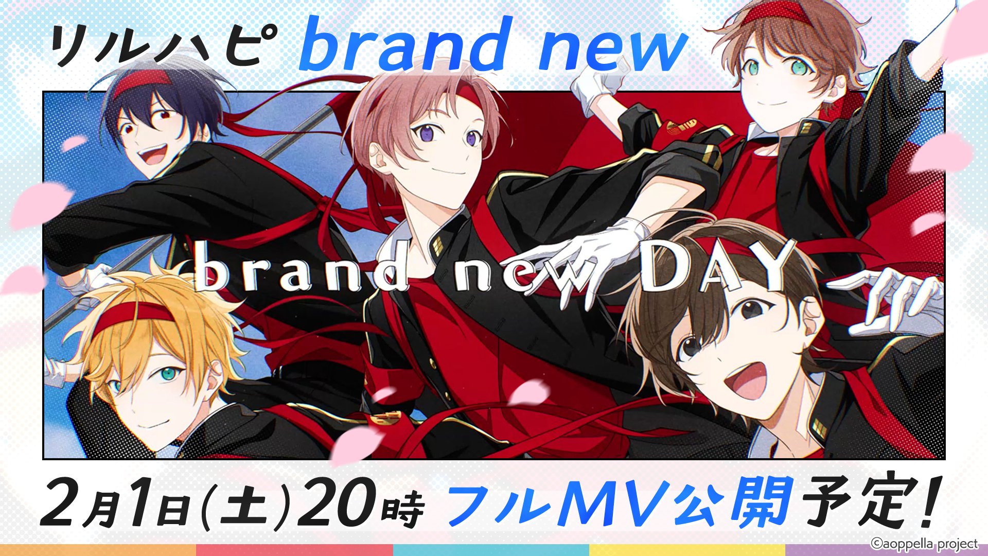 アオペラ -aoppella!?- 公式 on X: アオペラ -aoppella!?- 公式 on X: