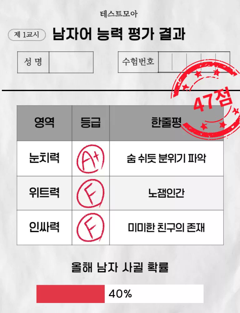 ZaHaLee244's tweet photo. 요새 이게 유행이야..? https://t.co/EP4DZVjRkD