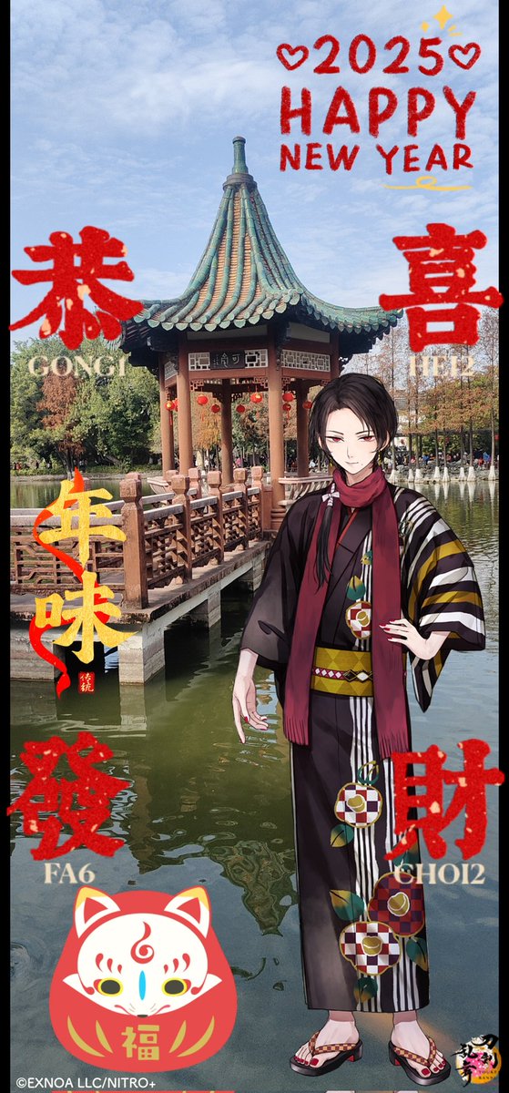 qi929's tweet photo. Happy chinese new year
春节快乐，万事如意，所愿皆成！ https://t.co/217Vw8Ovyu