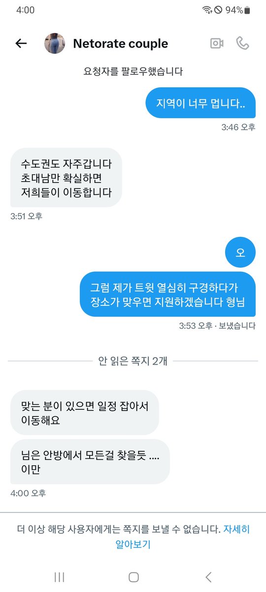 아 이상한 사람  너무 많아 ㅡㅡ
