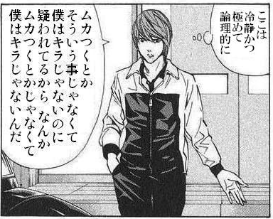 先週の潜狂の時のぼく 