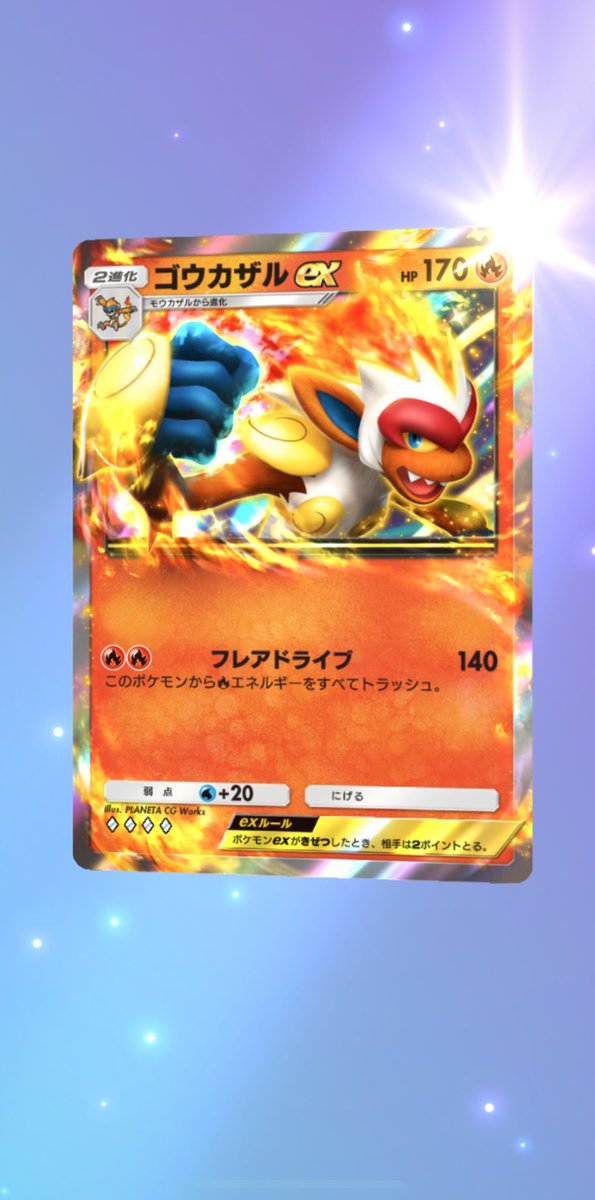 ぼすりー🦎 tweet media