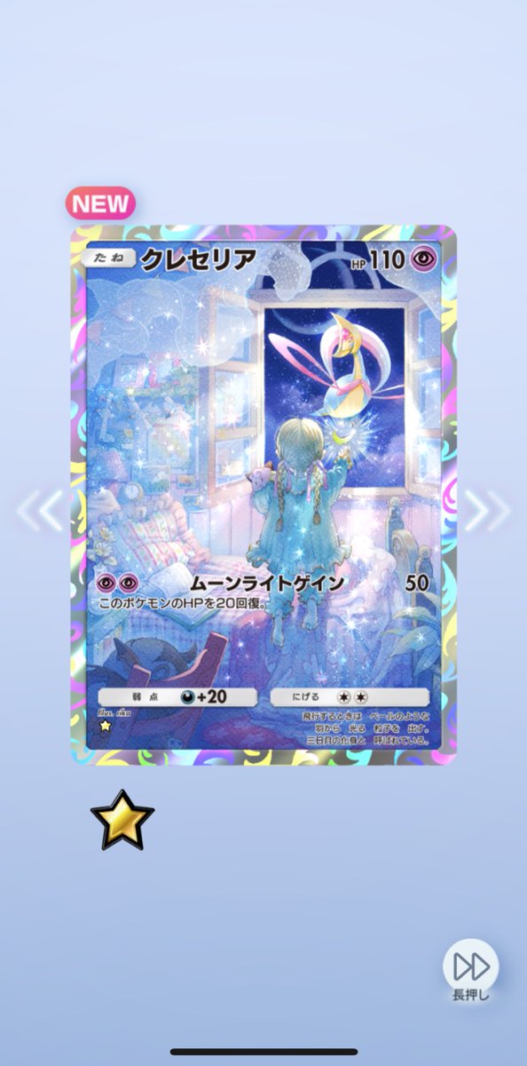 ぼすりー🦎 tweet media