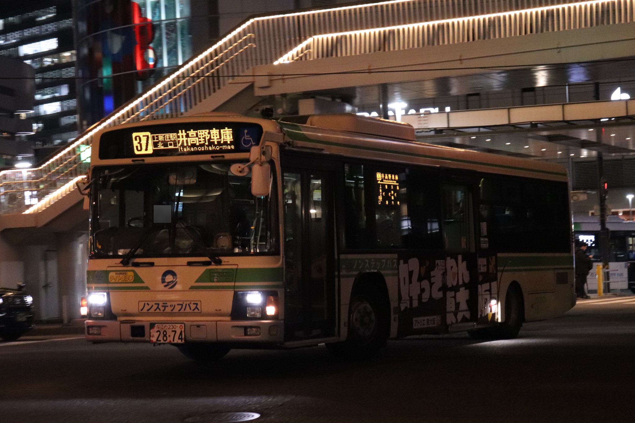 かつらぎ on X: かつらぎ on X: