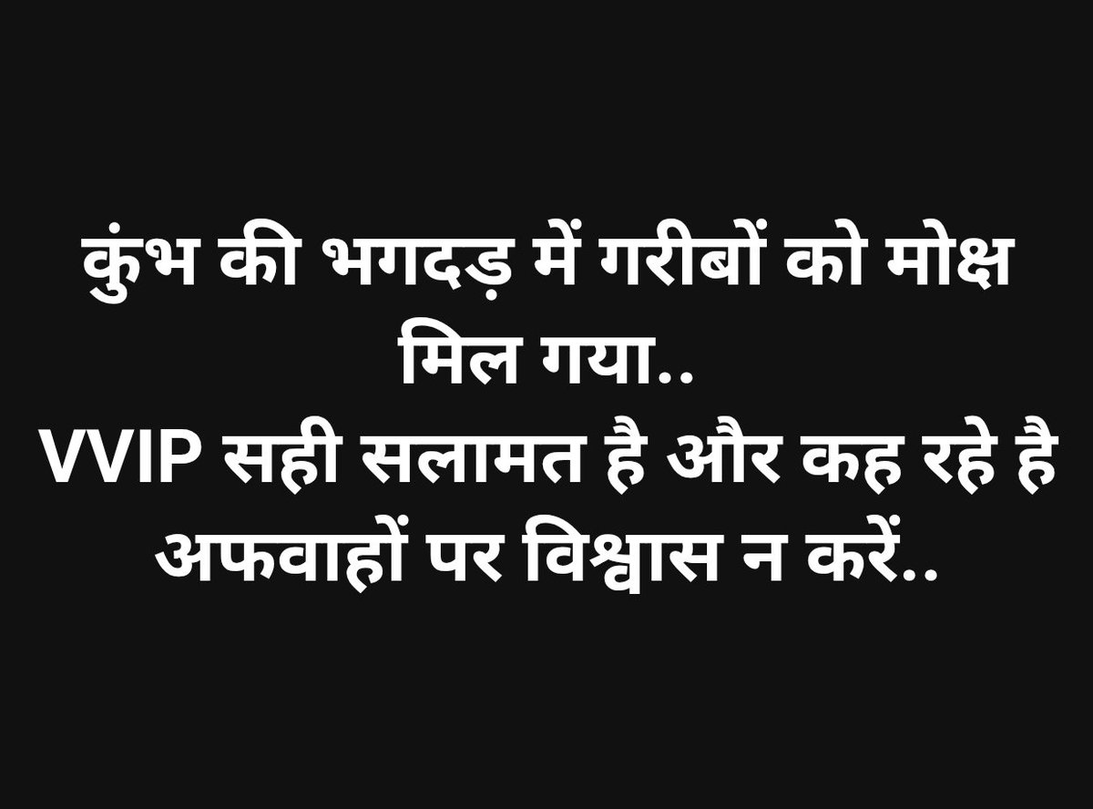 <a href="/ravishndtv/">ravish ndtv</a> #GodiMedia LOKTANTRA KA HATYARA 🎅🎅🎅