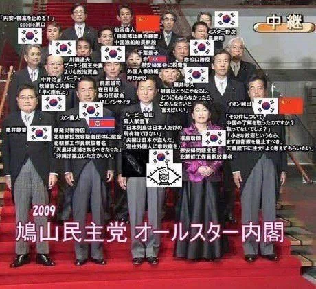 toyo1126Q17's tweet photo. ３S政策と在日支配システム (2)

帰化人国会議員

選挙では、あたかも私たちが政治家を選んでいるように見えます。
しかし、それはあたかも「民主主義」が存在しているように見せるための、仕組まれた演出に過ぎません。

私たちが、帰化人の政治家や官僚を選挙で選んでるわけはありません。
彼らを選んでるのは、同胞である「創価」です。
そして、それを決定させているのが、学会が管理している不正選挙マシン
「ムサシ」です。
自分たちが洗脳され、騙されてることに気づきましょう。
