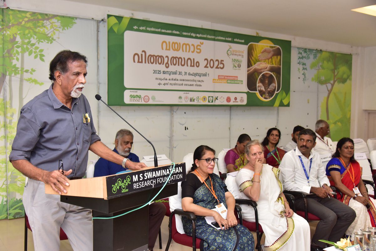 CAbC-MSSRF (@cabcmssrf) on Twitter photo "Farmer is more than a cultivator -a conserver ensuring sustainability of genetic resources; a breeder shaping future of agriculture"-Dr N Anil Kumar <a href="/anilmaruthoor/">Anil Kumar</a> Chairman <a href="/KeralaSBB/">Kerala State Biodiversity Board (KSBB)</a> at #SeedFest 2025
<a href="/mssrf/">MSSRF</a> <a href="/doctorsoumya/">Soumya Swaminathan</a> <a href="/Rengalakshmi10/">Rengalakshmi</a> <a href="/icar_spices/">ICAR-IISR, Kozhikode</a> <a href="/NABARDOnline/">NABARD Online</a> <a href="/MSSCentenary/">MSS100</a> "Farmer is more than a cultivator -a conserver ensuring sustainability of genetic resources; a breeder shaping future of agriculture"-Dr N Anil Kumar <a href="/anilmaruthoor/">Anil Kumar</a> Chairman <a href="/KeralaSBB/">Kerala State Biodiversity Board (KSBB)</a> at #SeedFest 2025
<a href="/mssrf/">MSSRF</a> <a href="/doctorsoumya/">Soumya Swaminathan</a> <a href="/Rengalakshmi10/">Rengalakshmi</a> <a href="/icar_spices/">ICAR-IISR, Kozhikode</a> <a href="/NABARDOnline/">NABARD Online</a> <a href="/MSSCentenary/">MSS100</a>