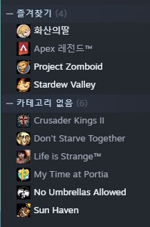 #스팀_트친소 
#게임_트친소

성인 여성 겜친 구합니다~
같이 스팀게임 멀티해요
재밌는 게임 있으면 영업도 해주세요

심즈, 스듀, 동숲, 에이펙스, 좀보이드