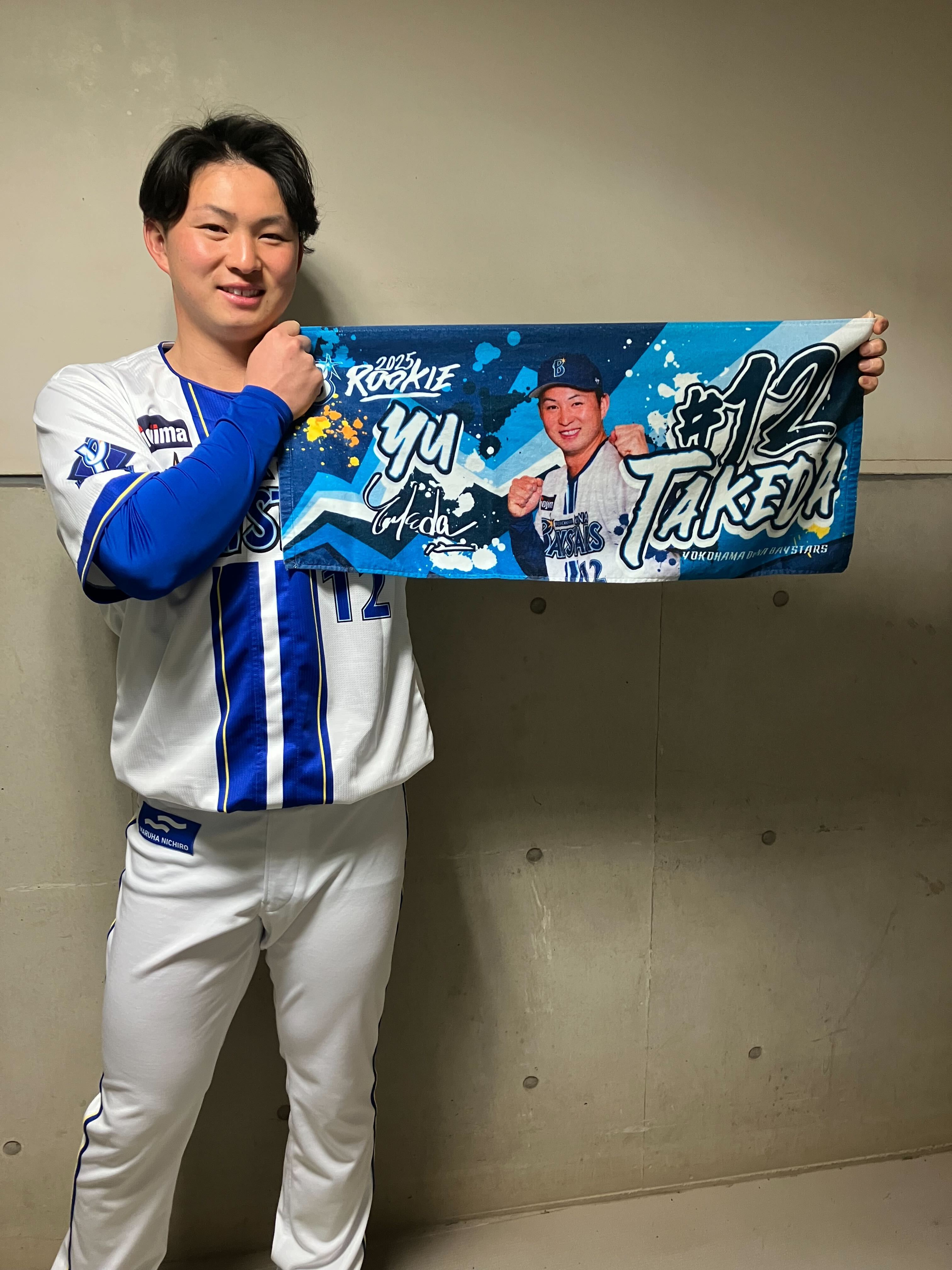 新品未開封 Lサイズ 横浜DeNAベイスターズ #30 篠木健太郎 ユニフォーム 新品未開封 Lサイズ 横浜DeNAベイスターズ #30 篠木健太郎
