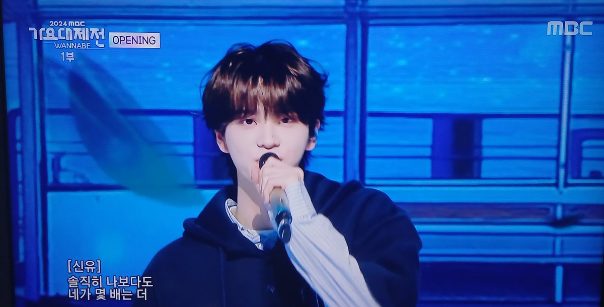 sinabro_x's tweet photo. @MBC_entertain #2024MBC가요대제전 #MBCkpop #포토이즘 #투어스 #TWS #신유
오프닝부터 chill guys 들 등장에 시력이 좋아졌어요😎 설날을 맞이해 가족들과 함께 가요대제전을 즐길 수 있어서 더 좋았던 것 같아요! Mbc × tws 영원하자 😍❤️‍🔥 https://t.co/w9mk0DODjX