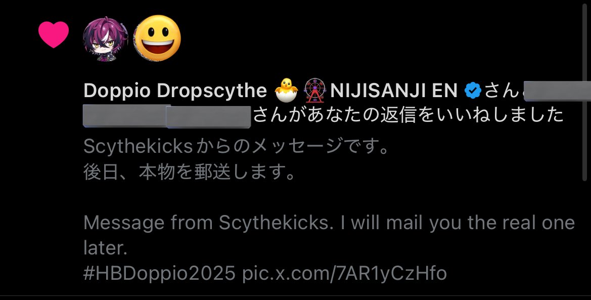 D_DJpbranch_AD's tweet image. メッセージカード、本人に届いてました！!