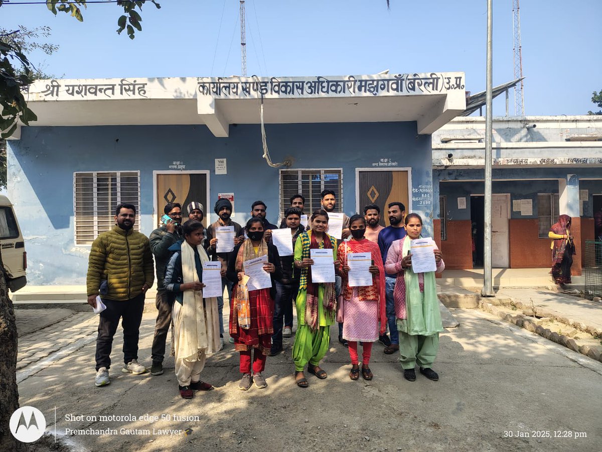 PSU_BLY's tweet photo. जनपद बरेली के ब्लॉक - मँझगवां के साथियों द्वारा डाक रजिस्ट्री अभियान का आगाज किया गया।
ब्लॉक के अध्यक्ष समेत समस्त टीम को बहुत बहुत धन्यवाद।
@oprajbhar
@bstvlive 
@psunionup https://t.co/azcGsejsyM