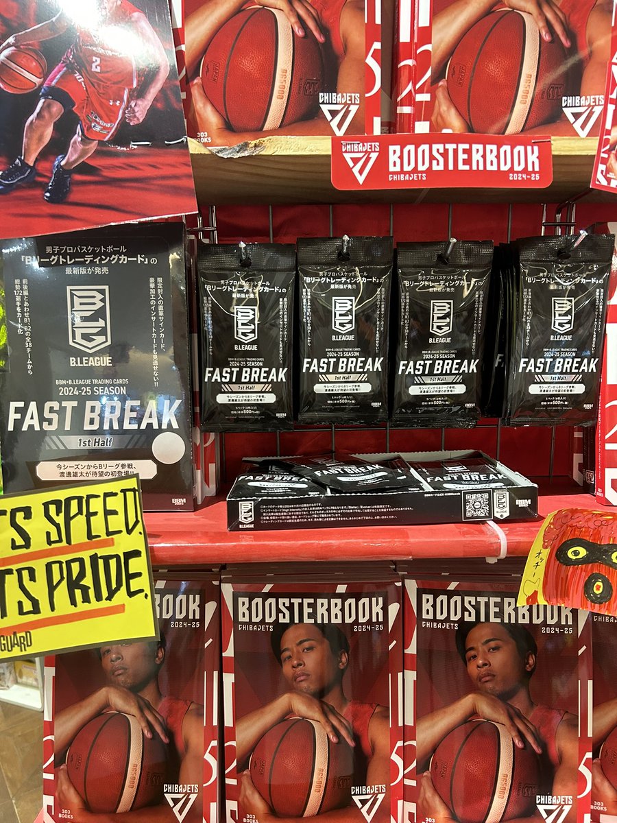 ヴィレッジヴァンガードららぽーとTOKYO-BAY店 on X