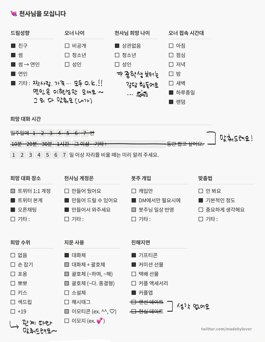 0HD4MN1T's tweet photo. #RT 
가비지타임 장르의 이현성, 최종수, 성준수 개인봇을 모십니다~~ 특히 이현성 캐릭터 선호합니다.
대부분 맞춰드려용. 오래 뵙고 싶습니다😻

https://t.co/IaTSEV7XXr

구인 완료 후 한 달 유지 시 이전 게시물 포함 RT 추첨 한 분께 스초생 선물드려요! ₍ᐡ-᷅ ·̫ -᷄ᐡ₎✨ https://t.co/2acg6XNFLc