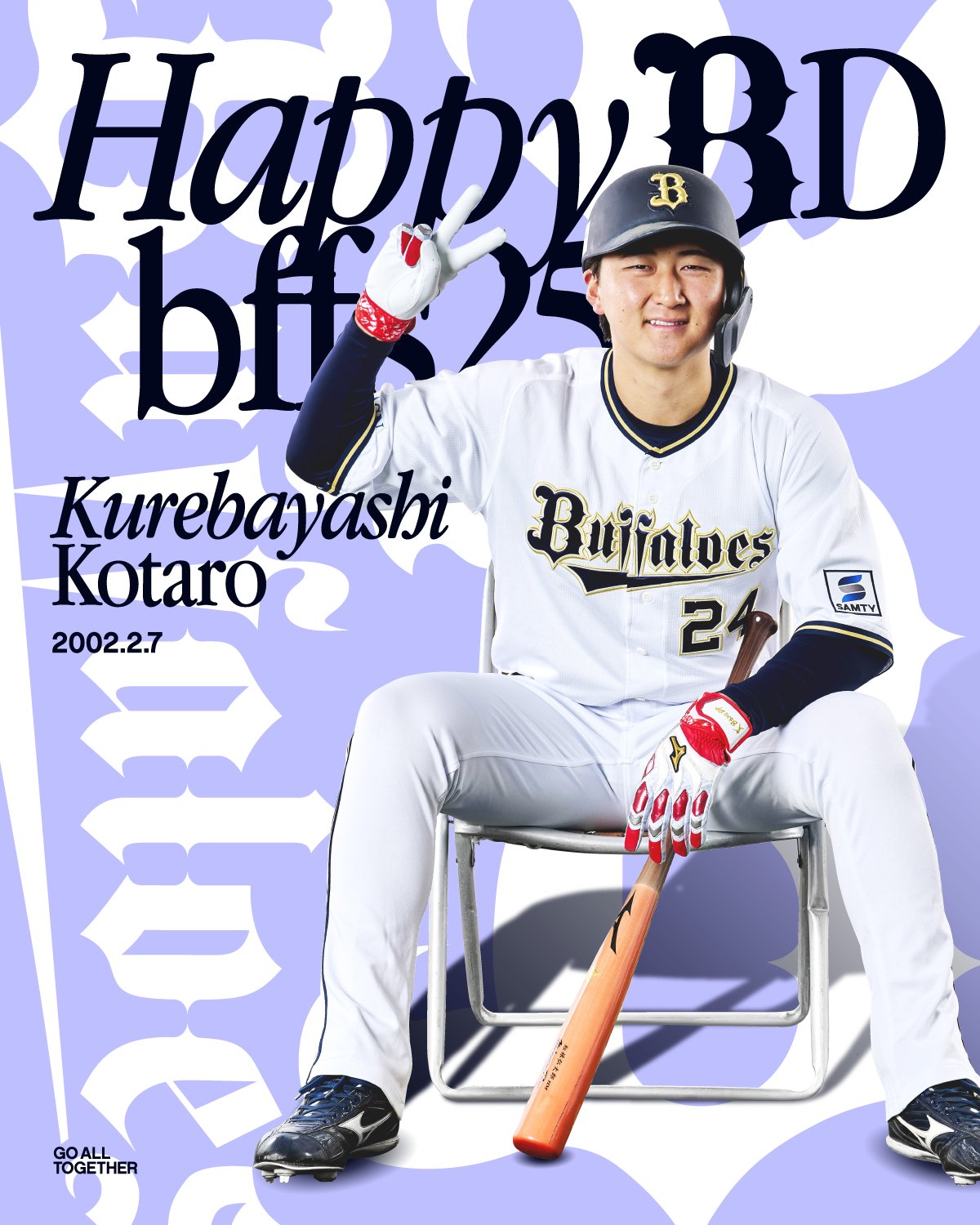さとりん⚾ (@satorin0123) / X
