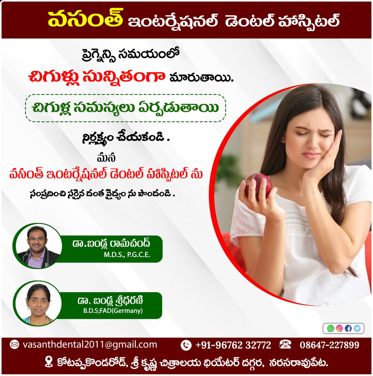 Vasanthdental's tweet photo. 𝑫𝒖𝒓𝒊𝒏𝒈 𝒑𝒓𝒆𝒈𝒏𝒂𝒏𝒄𝒚, 𝒈𝒖𝒎𝒔 𝒃𝒆𝒄𝒐𝒎𝒆 𝒎𝒐𝒓𝒆 𝒔𝒆𝒏𝒔𝒊𝒕𝒊𝒗𝒆. 
𝘾𝙤𝙣𝙩𝙖𝙘𝙩 :- 08647-227899 ,+91-9676232772
#vasanthdentalhospital #SensitiveGums #Dental #GumProblems #DentalCare #VasantDentalHospital #OralHealth #ProperDentalTreatment #DentalConsultation https://t.co/xWl9F8J8Xx