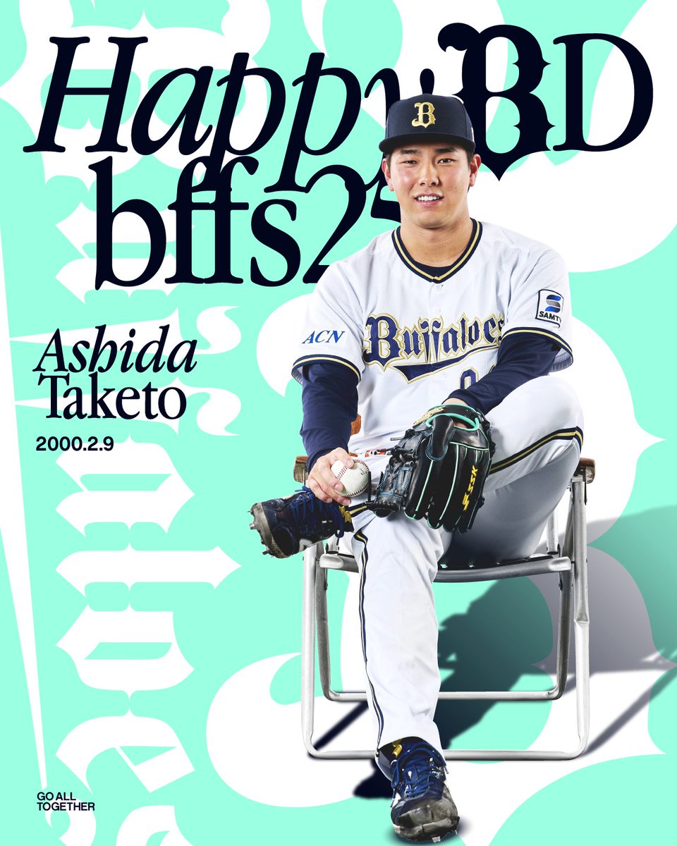 ★予約商品★10点　芦田丈飛　巾着　ホーム　２０２４　オリックスバファローズ ☆予約商品☆10点 芦田丈飛 巾着 ホーム 2024 オリックス