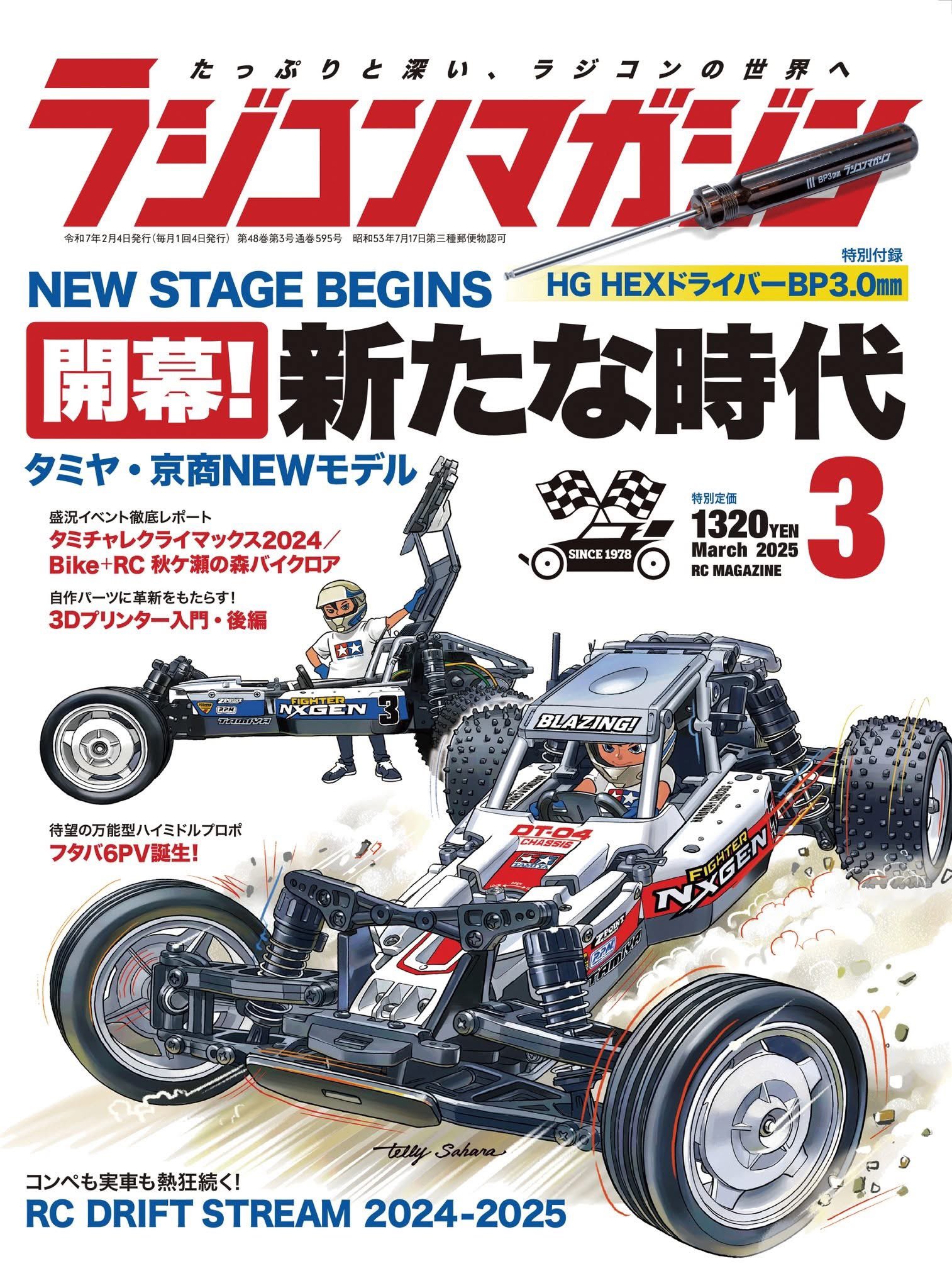 すだぴょん on X: すだぴょん on X: