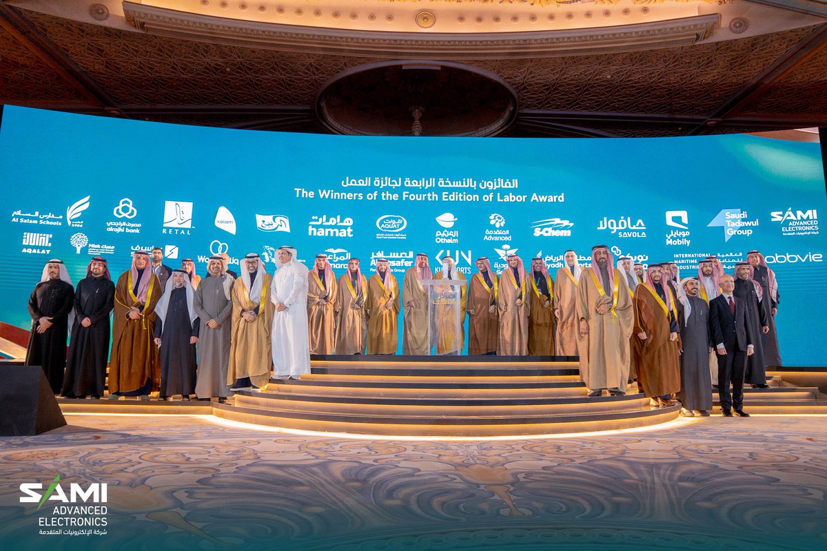 الإلكترونيات المتقدمة (@aecsaudiarabia) on Twitter photo نفخر بتتويج الرئيس التنفيذي م. زيـاد المسّلم <a href="/ziadHM/">م. زياد المسلم</a>
بـ #جائزة_العمل كـأفضل رئيس تنفيذي للمنشآت الكبيرة لعام 2024 وتكريمه من قبل معالي وزير الموارد البشرية والتنمية الاجتماعية <a href="/Ahmed_S_Alrajhi/">أحمد سليمان الراجحي</a>، وحصول #الإلكترونيات_المتقدمة على جائزة بيئة العمل المميزة للمنشآت الكبيرة والعملاقة، نفخر بتتويج الرئيس التنفيذي م. زيـاد المسّلم <a href="/ziadHM/">م. زياد المسلم</a>
بـ #جائزة_العمل كـأفضل رئيس تنفيذي للمنشآت الكبيرة لعام 2024 وتكريمه من قبل معالي وزير الموارد البشرية والتنمية الاجتماعية <a href="/Ahmed_S_Alrajhi/">أحمد سليمان الراجحي</a>، وحصول #الإلكترونيات_المتقدمة على جائزة بيئة العمل المميزة للمنشآت الكبيرة والعملاقة،