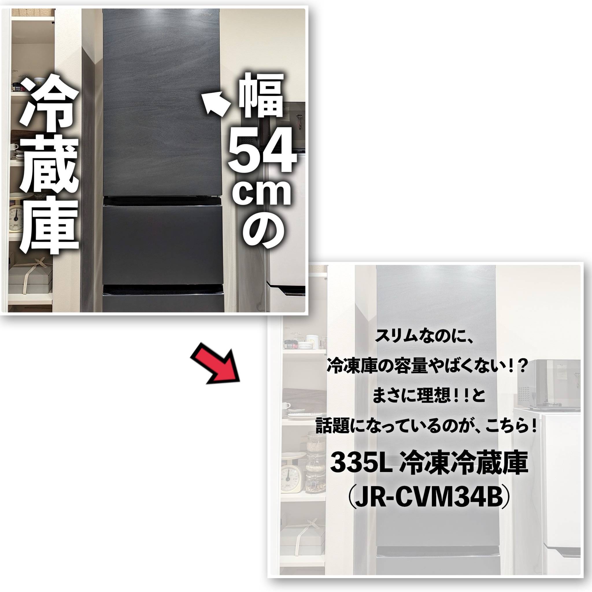 Haier Japan（公式） on X: 