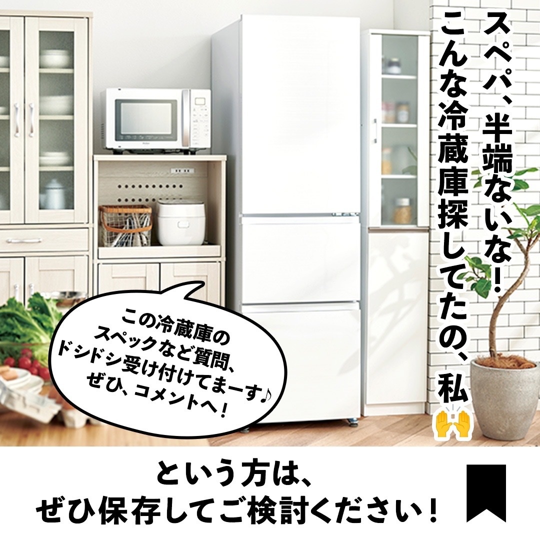 甲MJ19799　クリーニング済　送料無料　即購入可能　スピード発送　冷蔵庫 20220915111750_682_.jpg