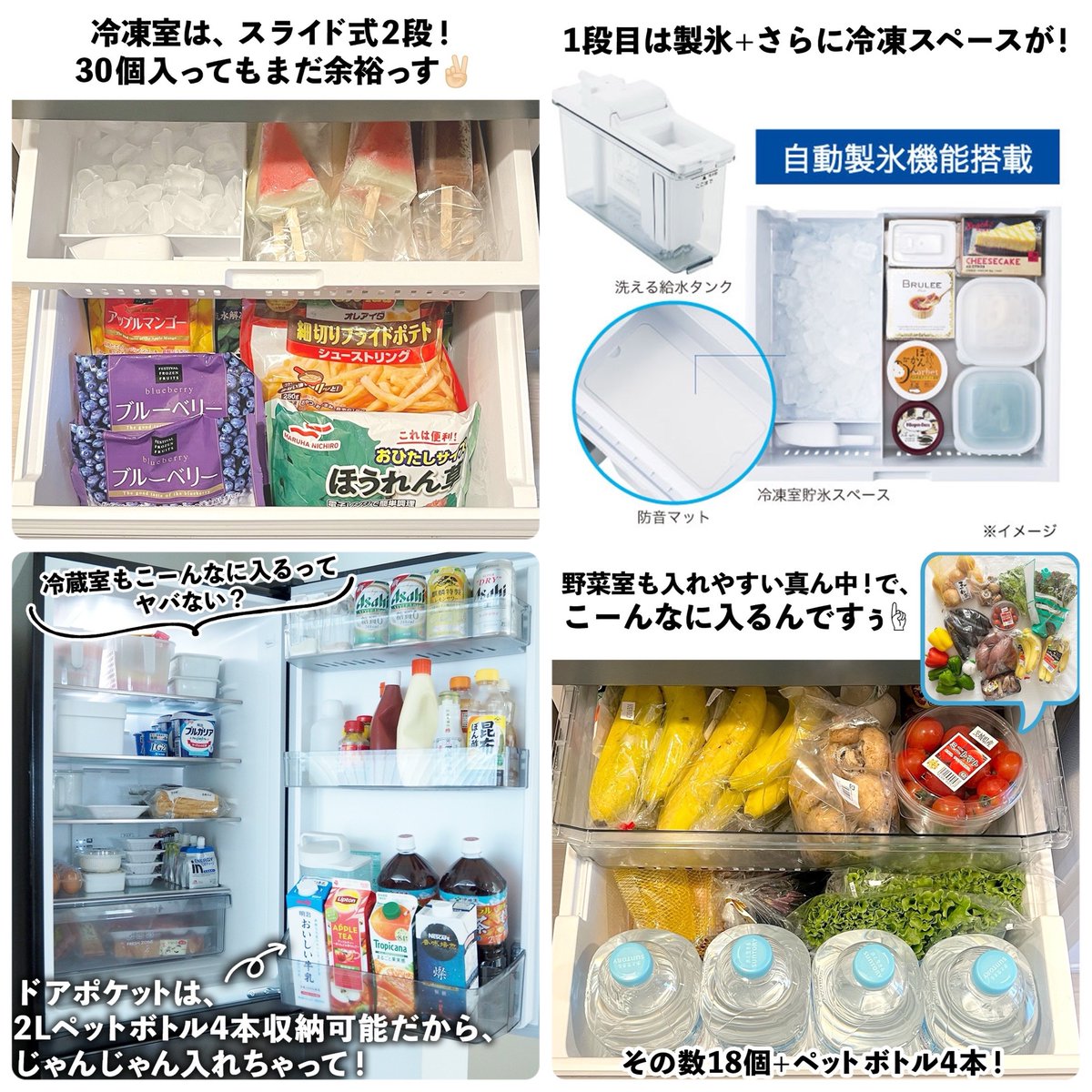 Haier Japan(公式) on X: Haier Japan(公式) on X: