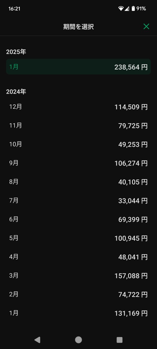 <記録用>
５年...後の......axxveszqqfseeejkkuh