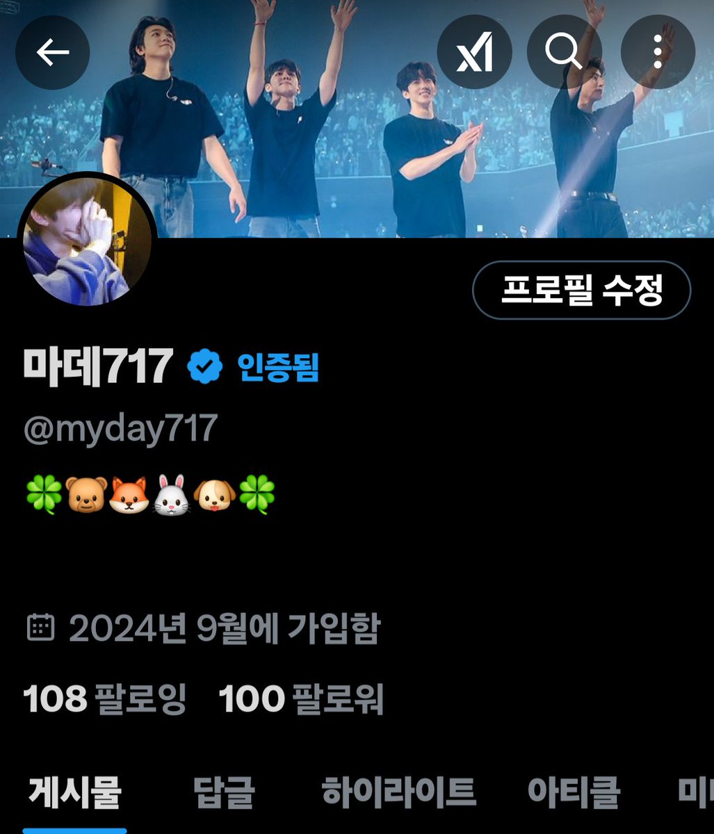 헐😯 드디어 100괄 감사합니다!
샘들 앞으로 더 친해져요💗💗