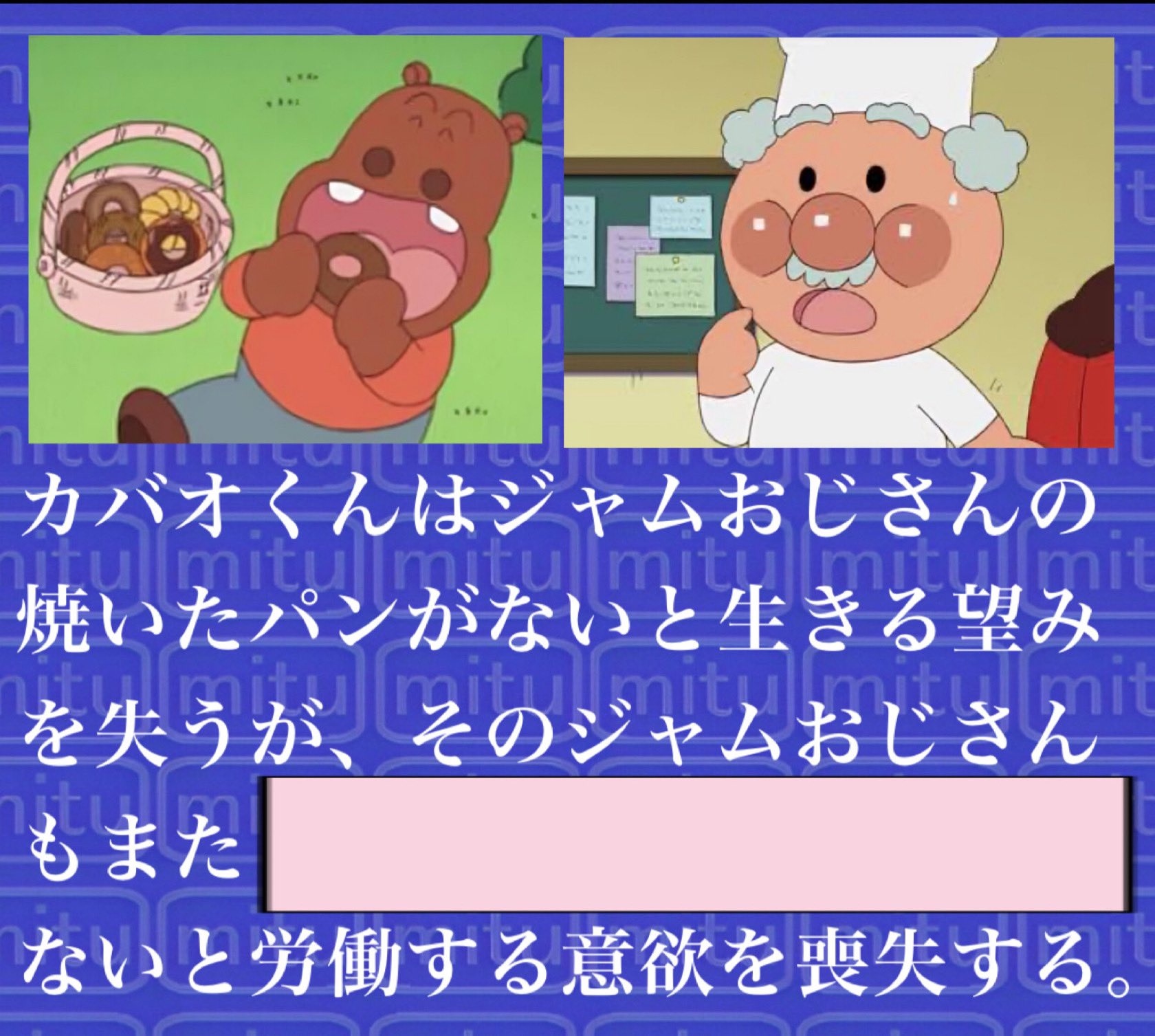 カバオページ カバオ