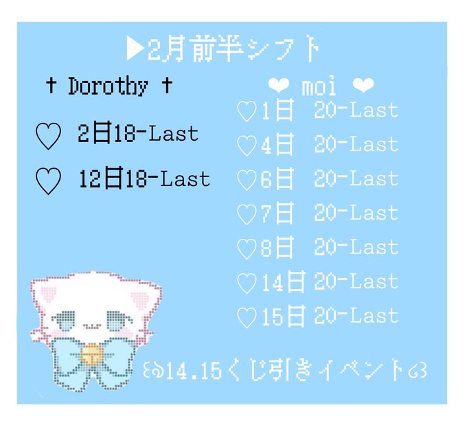 Dorthy ドロシーのツイート