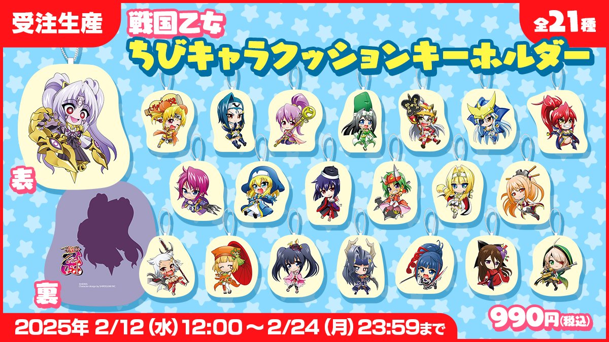 キュイン萌ーる』公式 on X: 