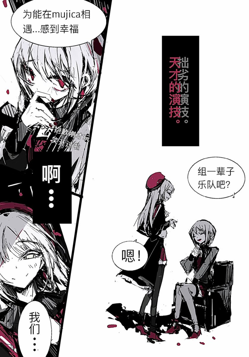 九♣️ (@yiyu28636899) / Posts / X